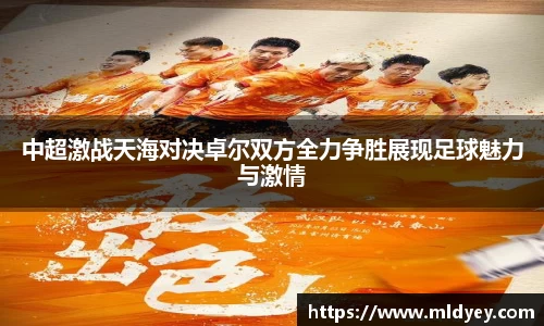 米兰体育官方网站